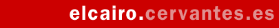Instituto Cervantes El Cairo
